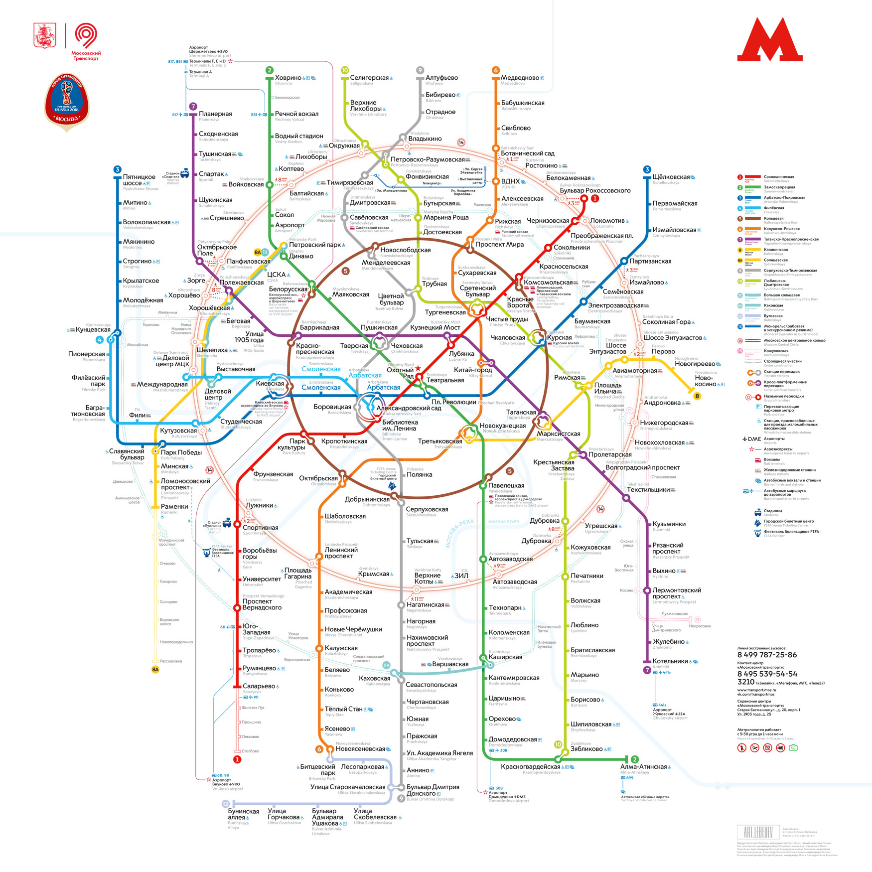Metro Plan Denkmal Moskau